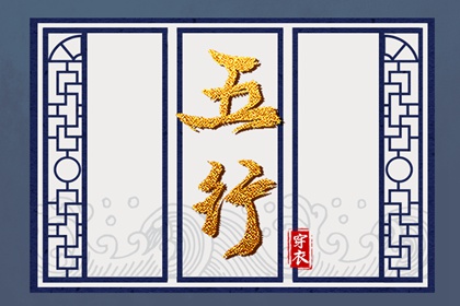 在线黄历_老黄历搬家吉日查询_黄历搬家查询