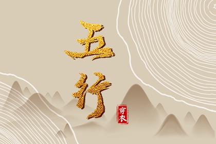 黄道吉日万年历大全 万年历黄历日历 网上万年历