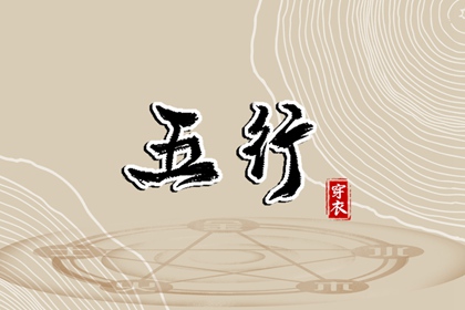 2026黄历吉日查询,今天日期黄历查询,老黄历2026
